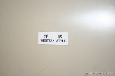 bh_asia_2006_078.jpg