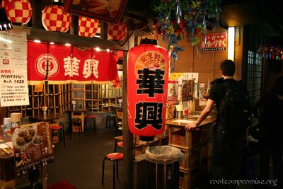 bh_asia_2006_105.jpg