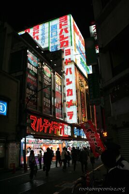bh_asia_2006_109.jpg