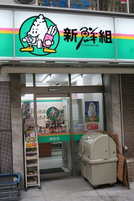 bh_asia_2006_168.jpg