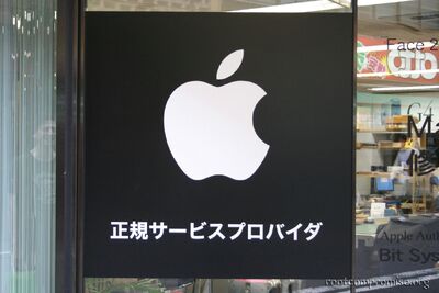 bh_asia_2006_172.jpg