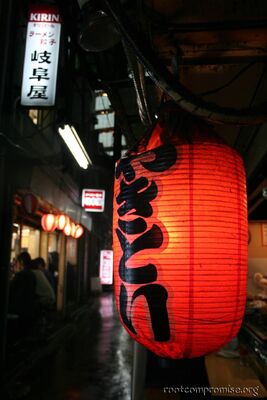 bh_asia_2006_194.jpg