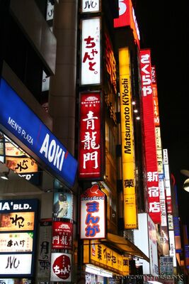 bh_asia_2006_206.jpg