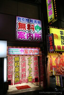 bh_asia_2006_211.jpg