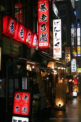 bh_asia_2006_221.jpg