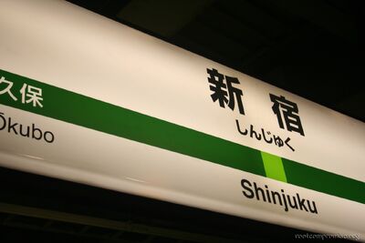 bh_tokyo_2007_005.jpg