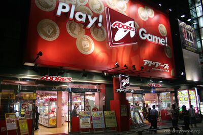 bh_tokyo_2007_010.jpg