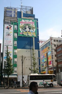 bh_tokyo_2007_033.jpg