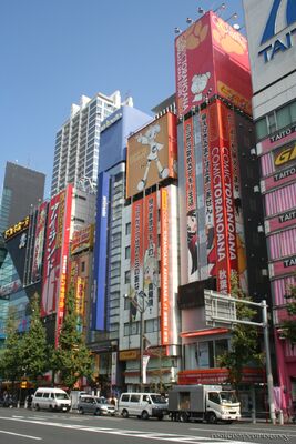 bh_tokyo_2007_035.jpg