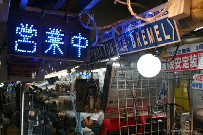 bh_tokyo_2007_053.jpg