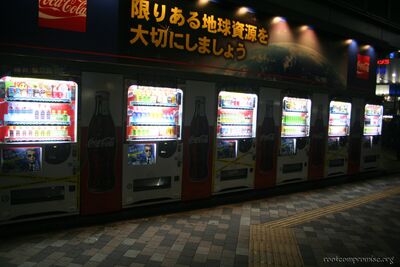 bh_tokyo_2007_063.jpg
