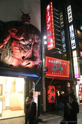 bh_tokyo_2007_065.jpg
