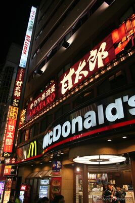 bh_tokyo_2007_072.jpg