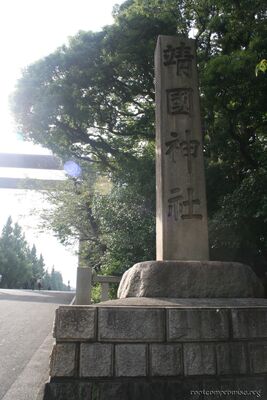bh_tokyo_2007_079.jpg