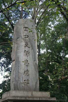 bh_tokyo_2007_083.jpg