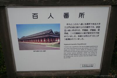 bh_tokyo_2007_108.jpg