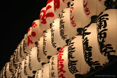 bh_tokyo_2007_135.jpg