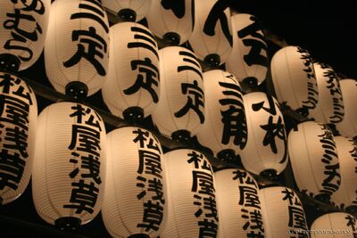 bh_tokyo_2007_136.jpg