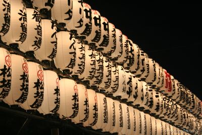 bh_tokyo_2007_137.jpg