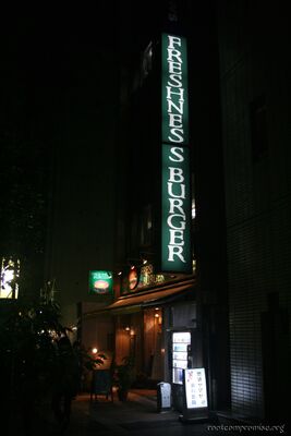 bh_tokyo_2007_151.jpg