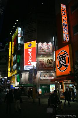 bh_tokyo_2007_155.jpg