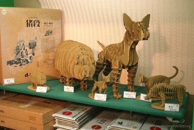 bh_tokyo_2007_161.jpg