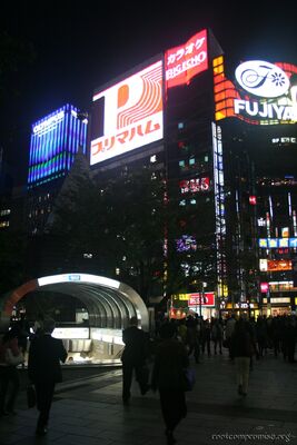 bh_tokyo_2007_171.jpg