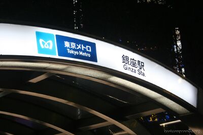 bh_tokyo_2007_173.jpg