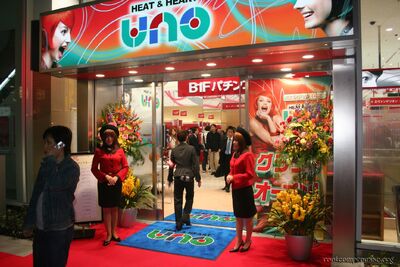bh_tokyo_2007_176.jpg