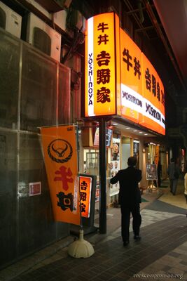 bh_tokyo_2007_178.jpg