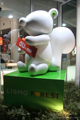 bh_tokyo_2007_184.jpg