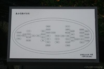 bh_tokyo_2007_217.jpg