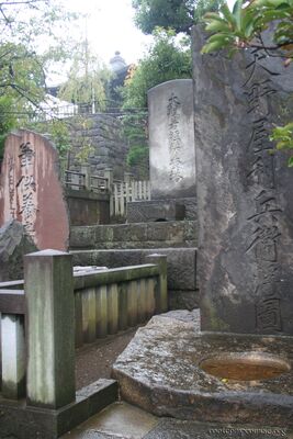 bh_tokyo_2007_219.jpg