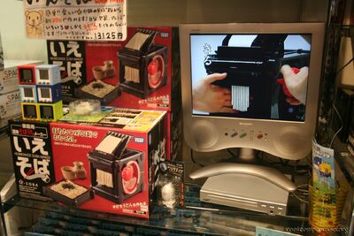 bh_tokyo_2007_235.jpg