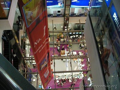 The square of Sim Lim Square?