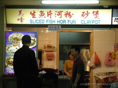 "Hor Fun"