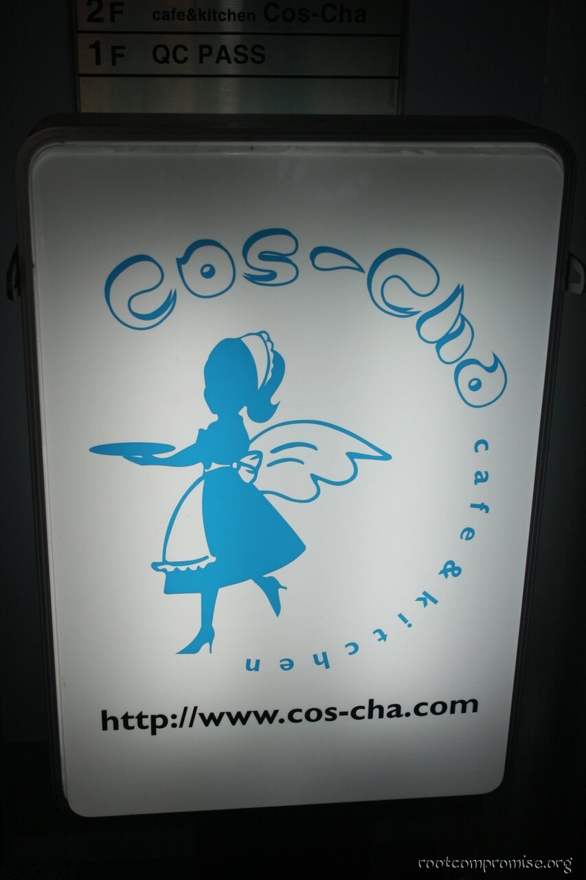 bh_tokyo_2007_042.jpg
