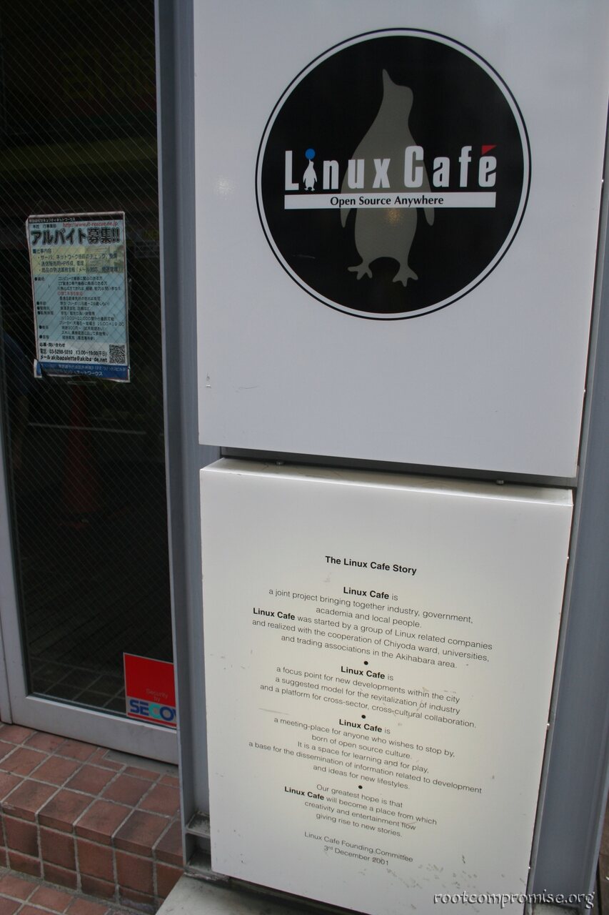 bh_tokyo_2007_047.jpg