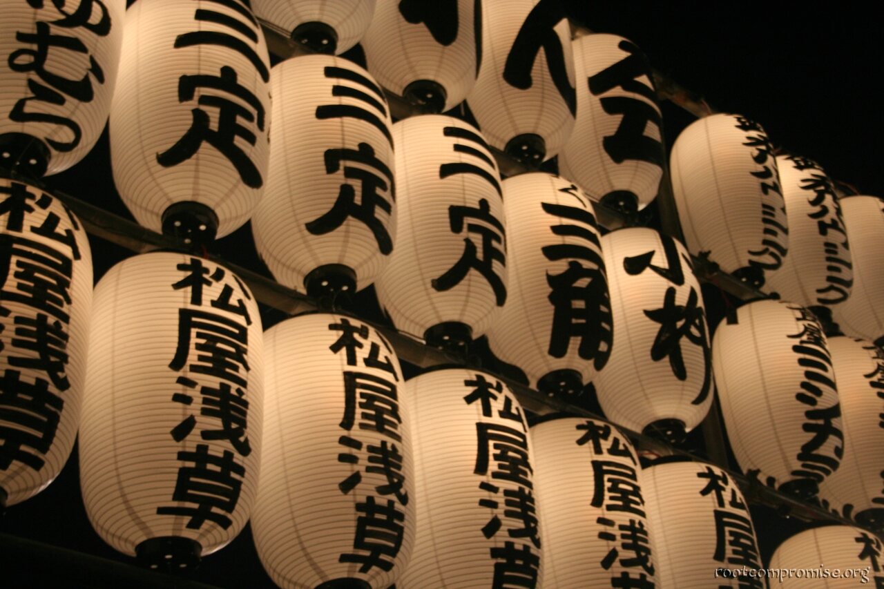 bh_tokyo_2007_136.jpg