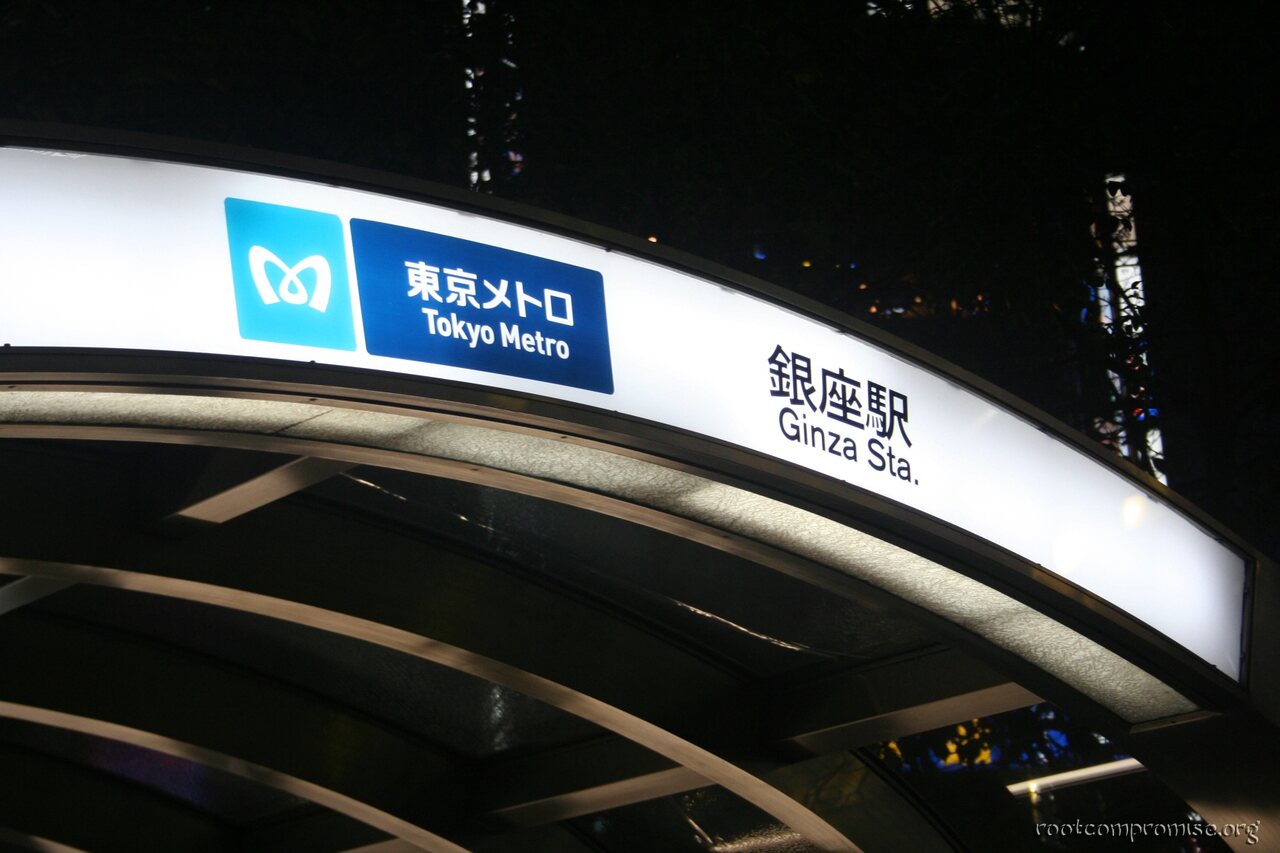 bh_tokyo_2007_173.jpg