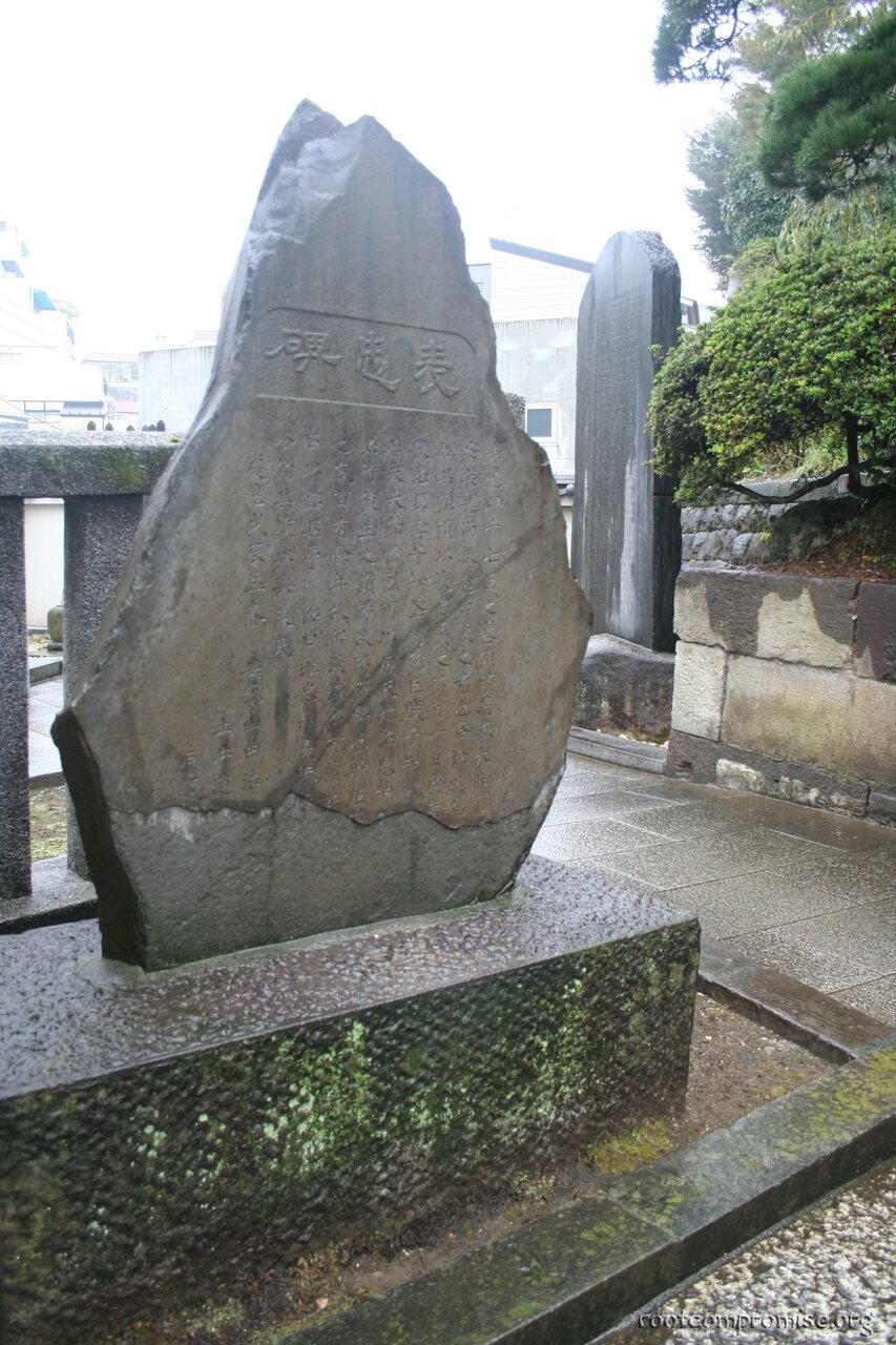bh_tokyo_2007_224.jpg
