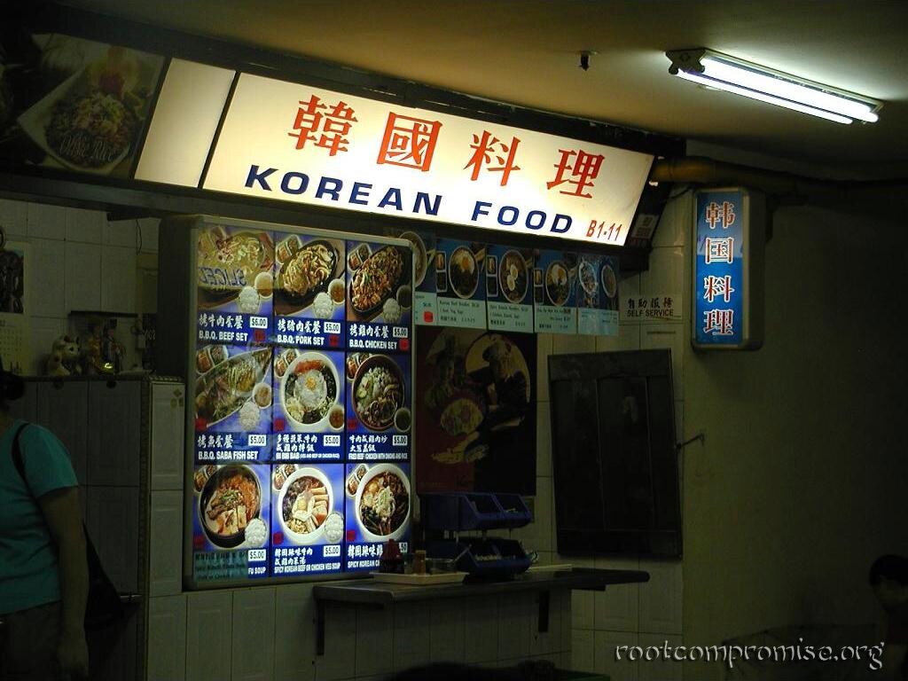 Where I ate from.