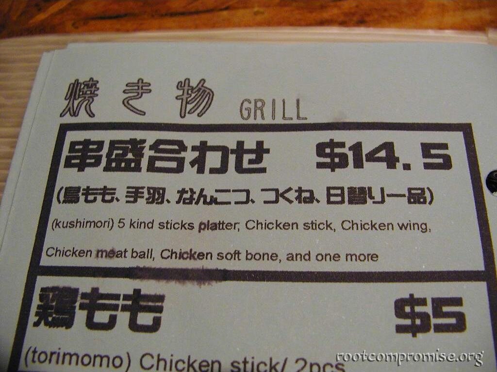 "and one more."  And one more what?!
