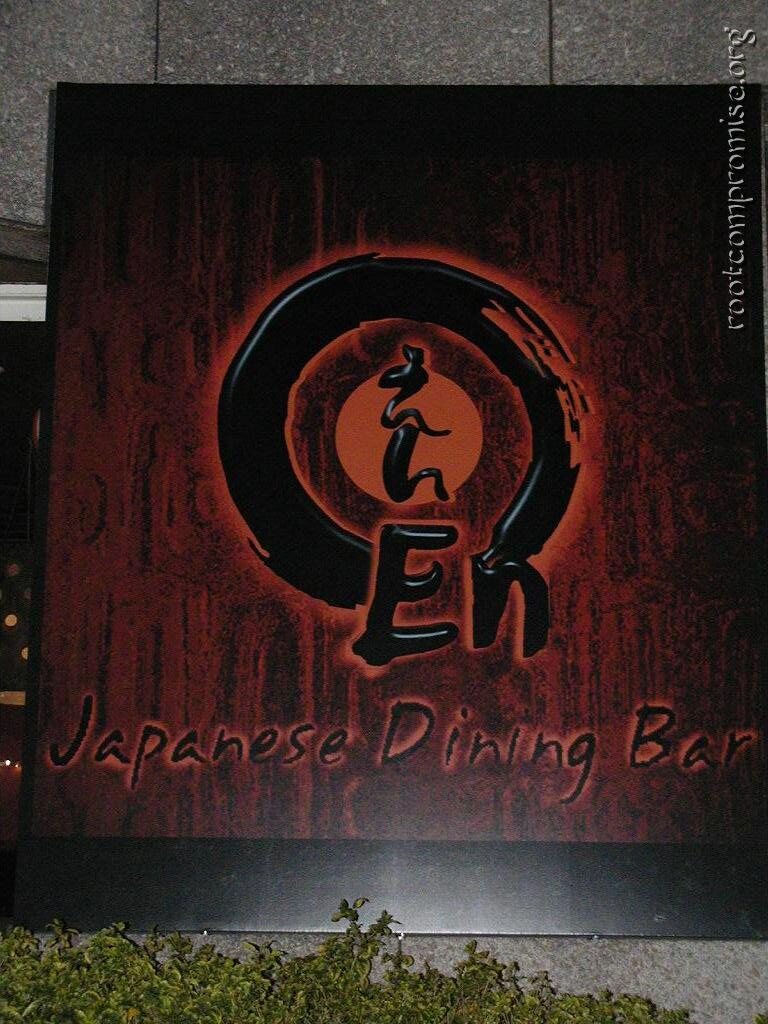 The sign for where we ate.